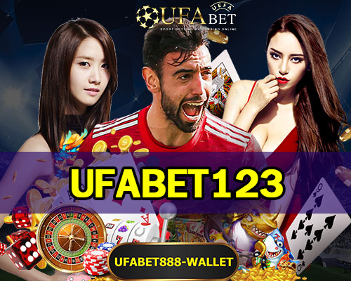 UFABET123