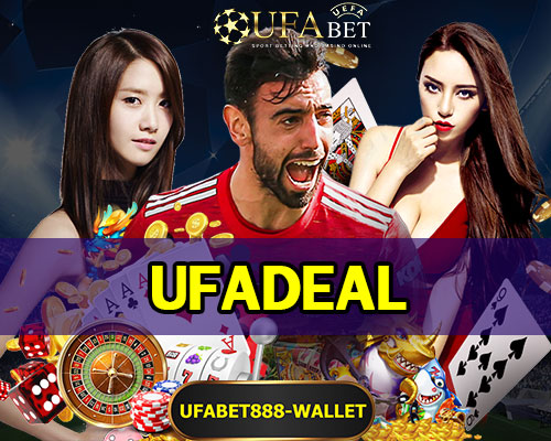 UFADEAL
